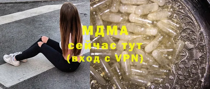 MDMA Molly  наркотики  Нестеров 